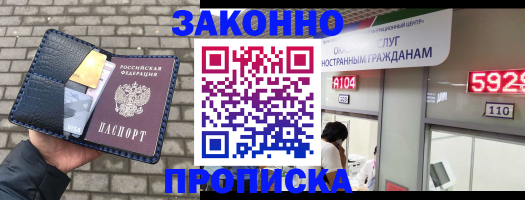 найти адрес прописки в Енисейске